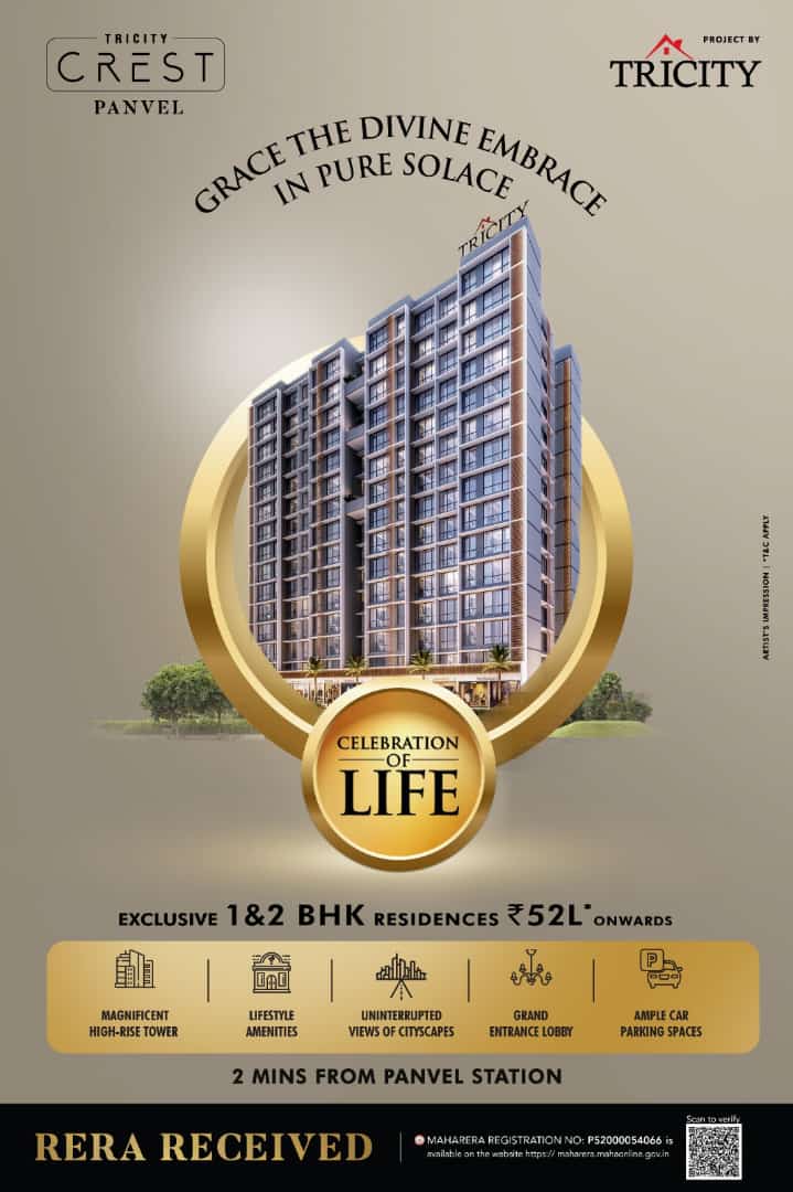 Tricity Crest Panvel